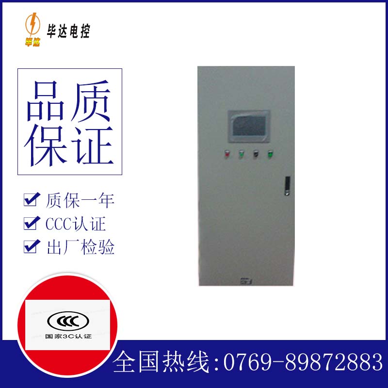 吕梁变频控制箱